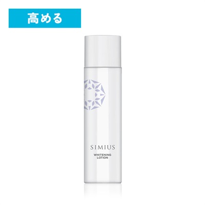 シミウス 薬用美白ホワイトC化粧水(150g) 10個 新品未開封