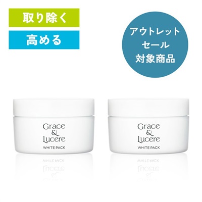 薬用ホワイトフェイスパック2個セット【60%OFF】 | シミウスジェルの