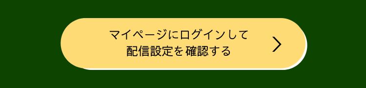 ログインボタン